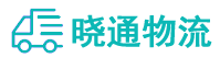 成都到万荣县物流公司
